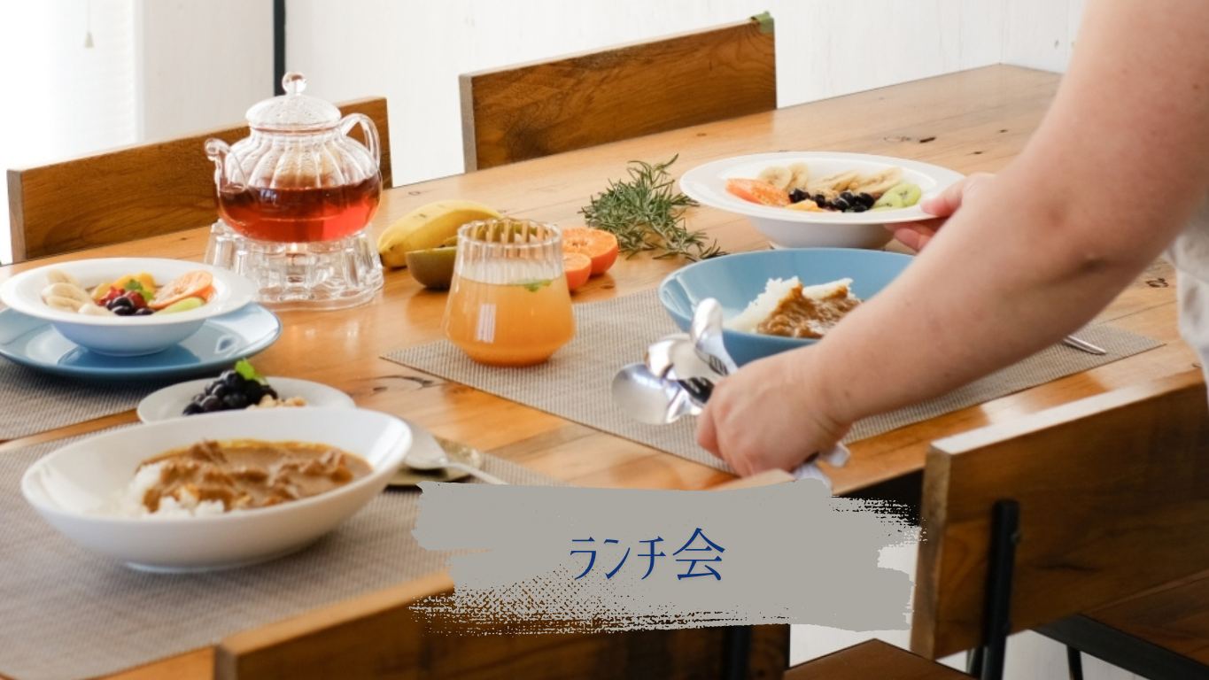 醗酵料理　料理教室